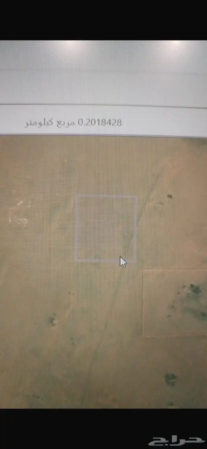 كسارة 0
