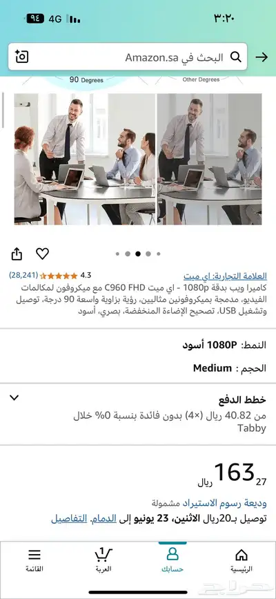 شاشة اسوس وسماعة هايبر اكس 3 وفيس كام 5