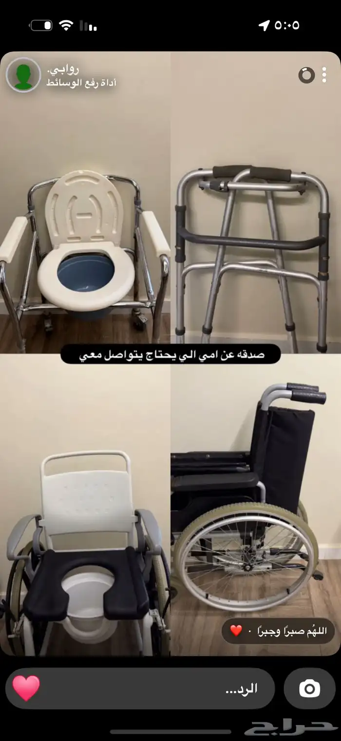 احتياجات 0