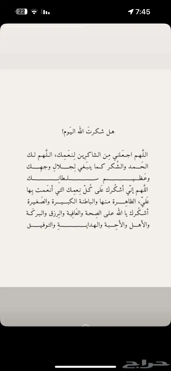 عمل ايميل جديد 0