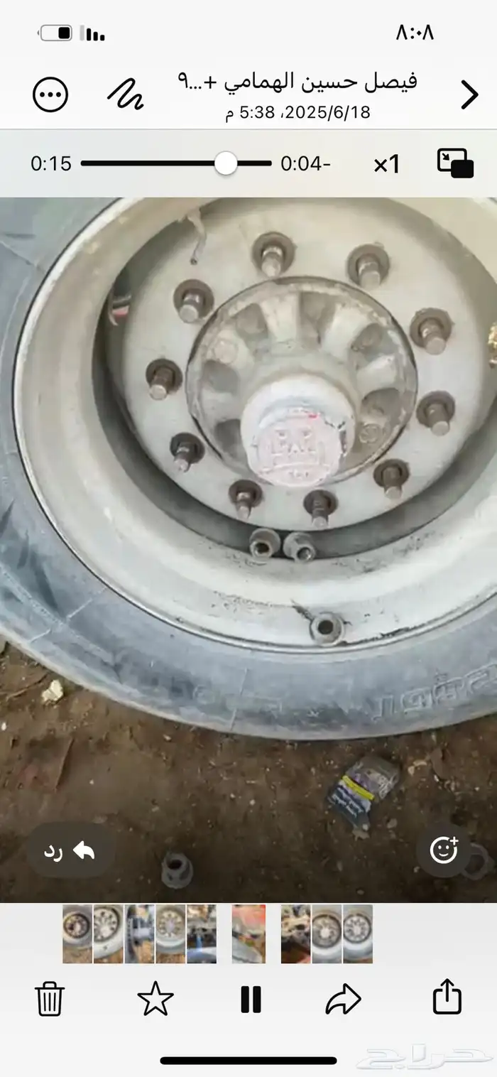 دناقل بي بي للبع 4
