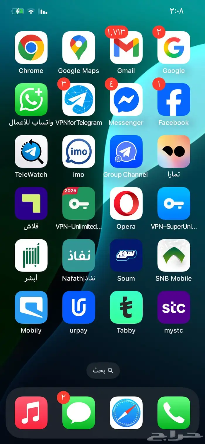 ايفون11 2