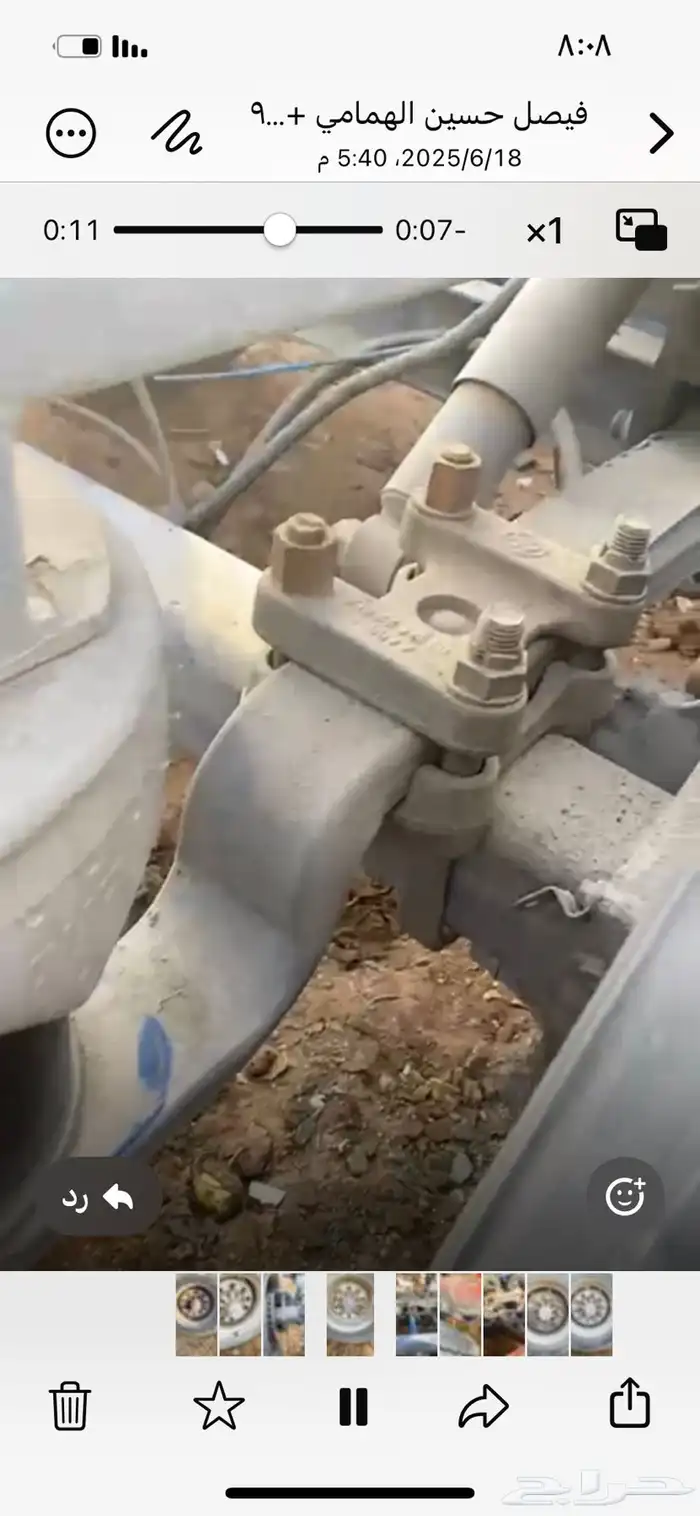 دناقل بي بي للبع 5