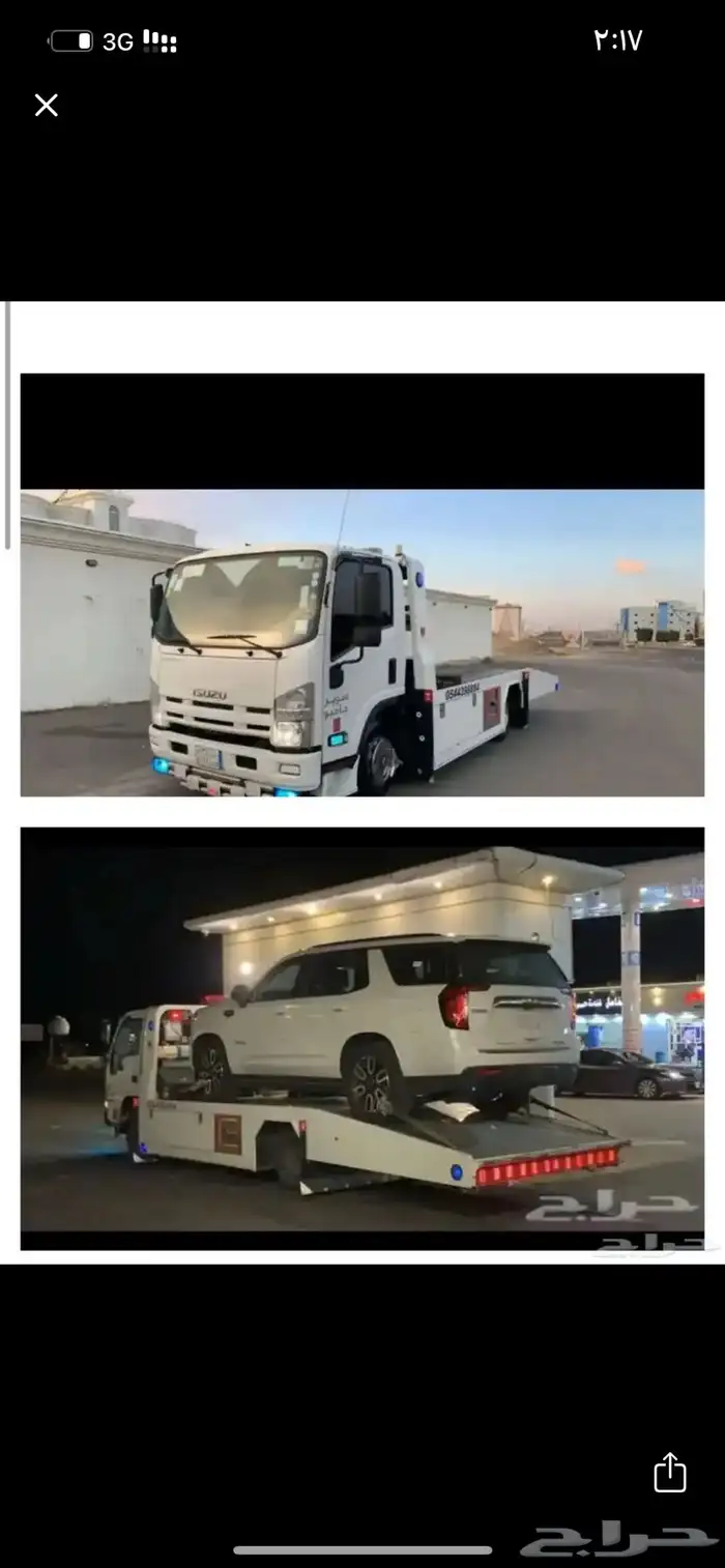 سطحه ميقوع 0