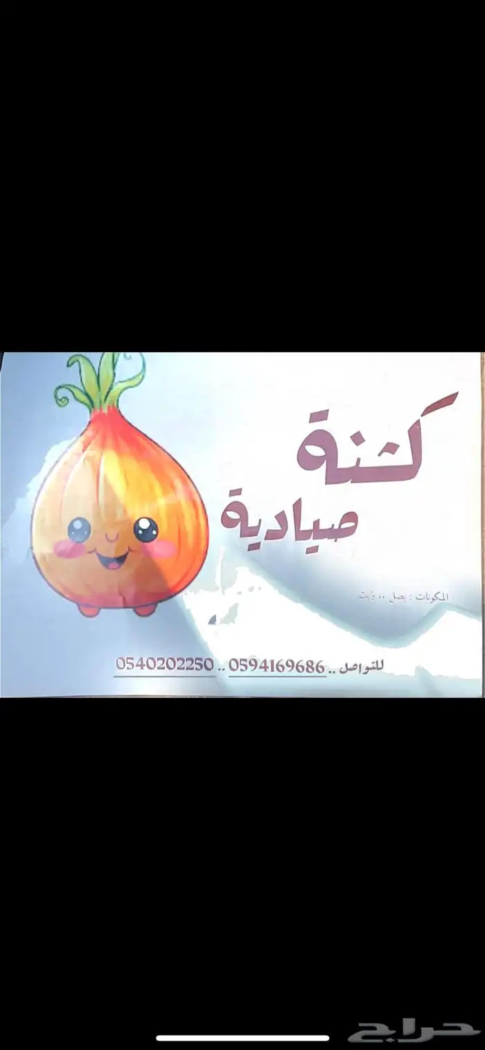 ينبع البحر 0