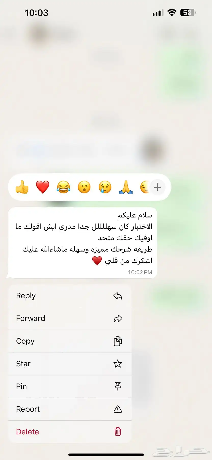 معلمة خصوصي للاختبارات النهائية لجميع المواد 3