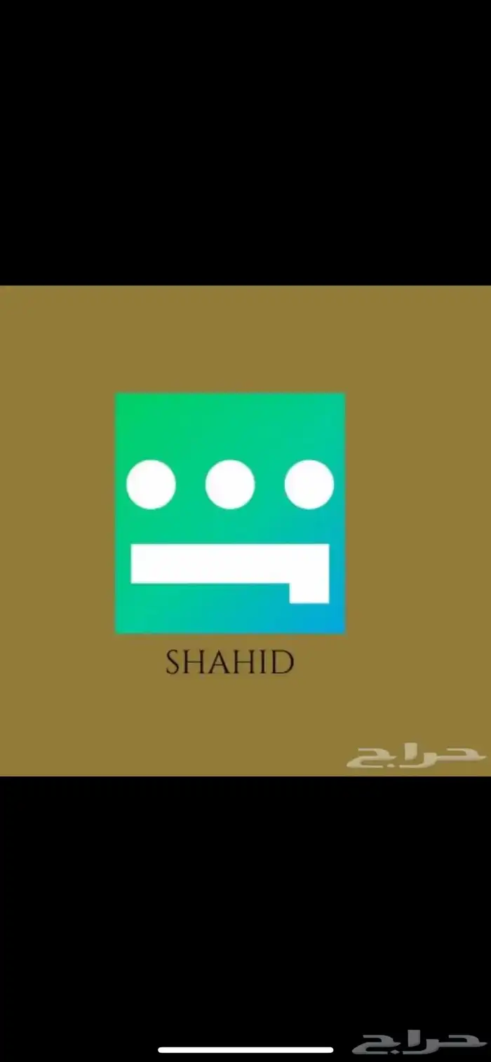 حساب شاهد رياضي كاس العالم 0
