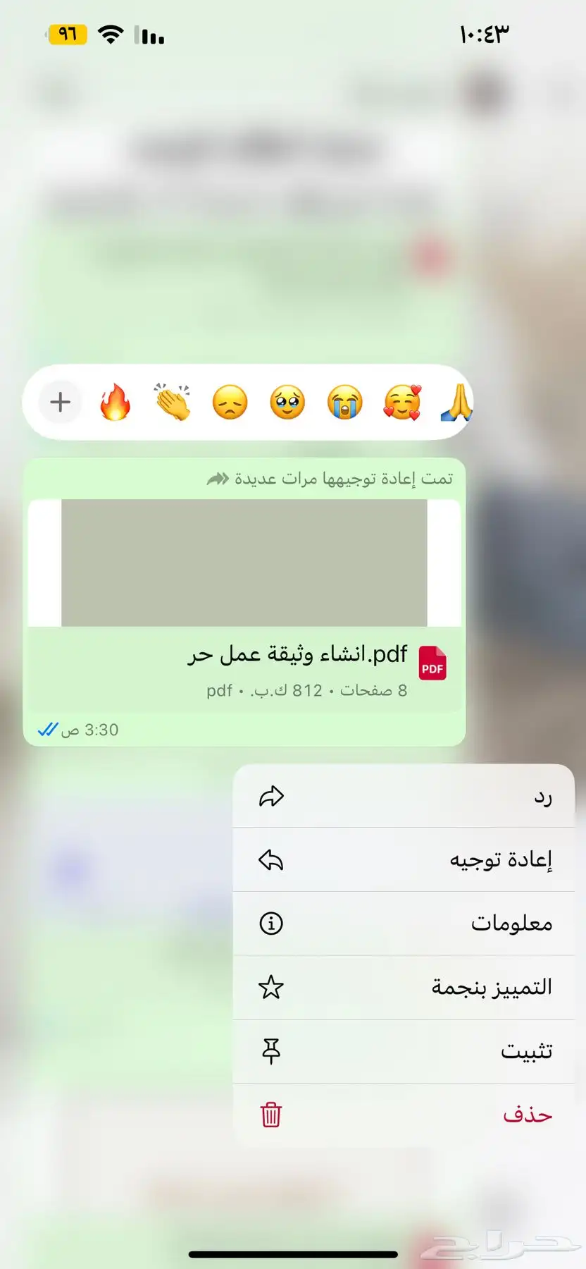 منتجات رقميه مربحه 3