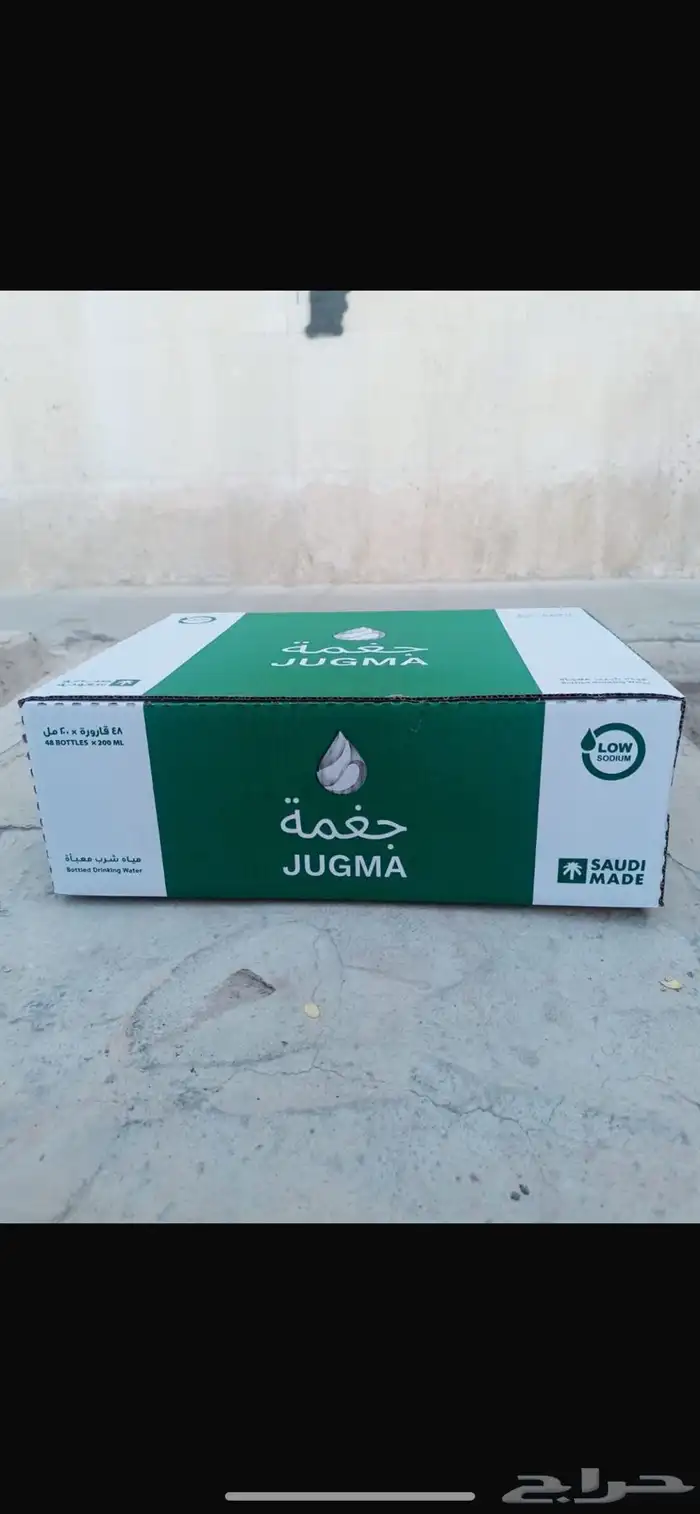 مياه جغمه ( صوديوم 1) اسعار جمله الجمله سوبر ماركت منازل 1