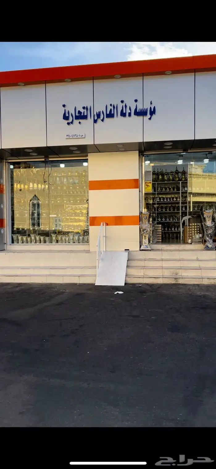 مناقل ودلال 2
