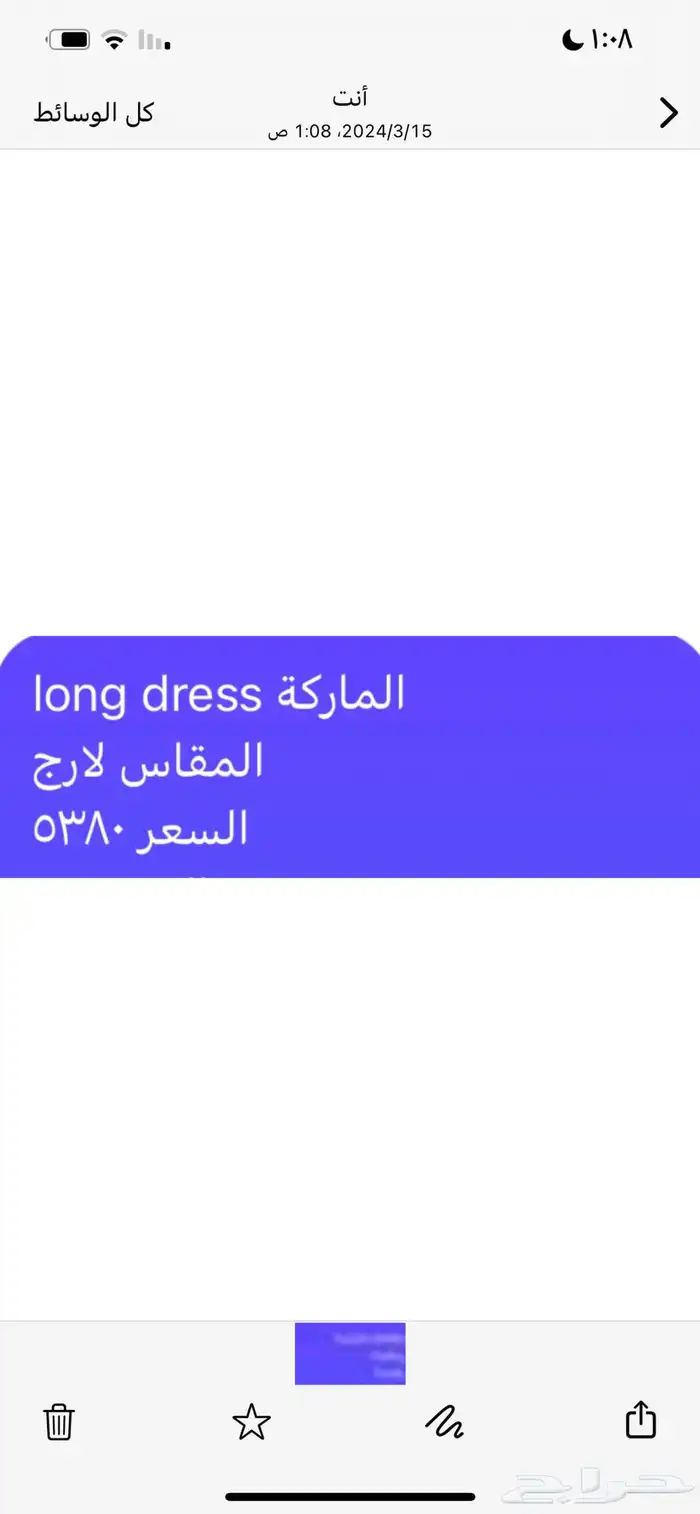 فستان للبيع 8