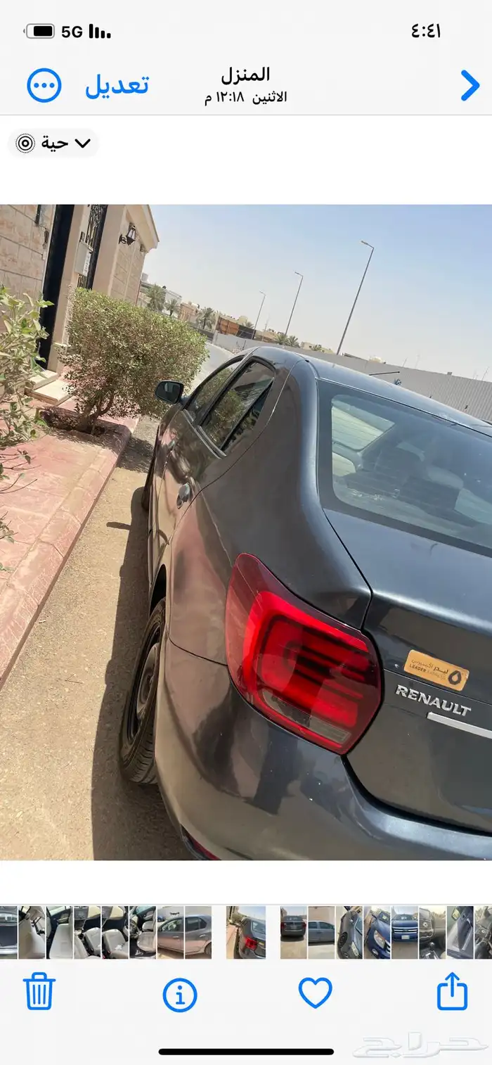 رينو سمبل 6