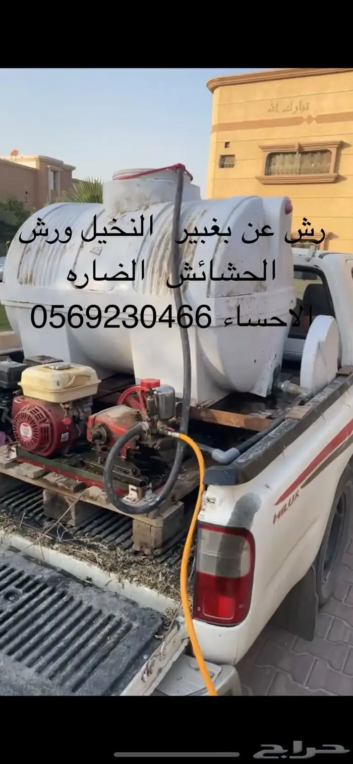 رش مبيد عن بغبير النخيل 0