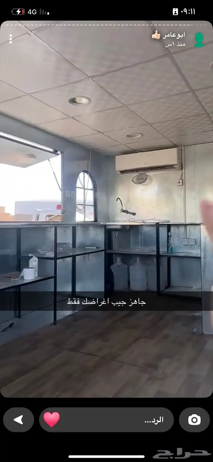 فود ترك للبيع المساحه 5 في 2.5 1