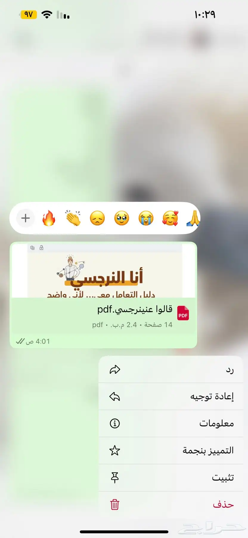 منتجات رقميه مربحه 2