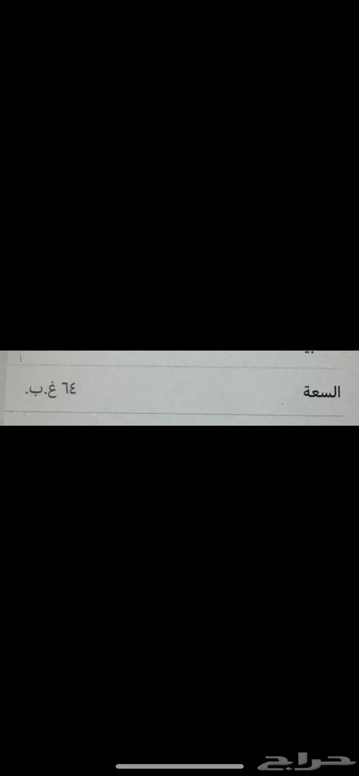 ايفون 8 بلس 5