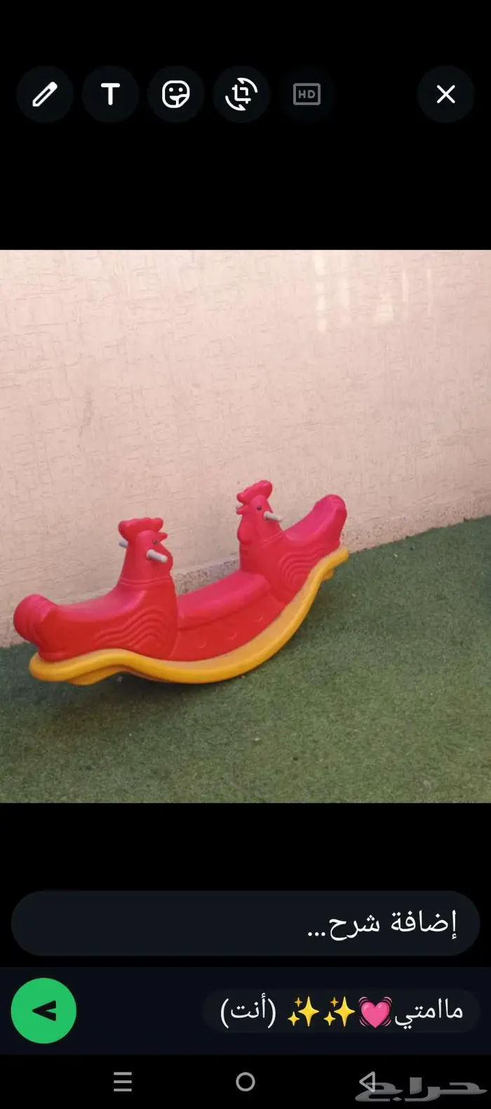 أغراض أطفال وألعاب 3