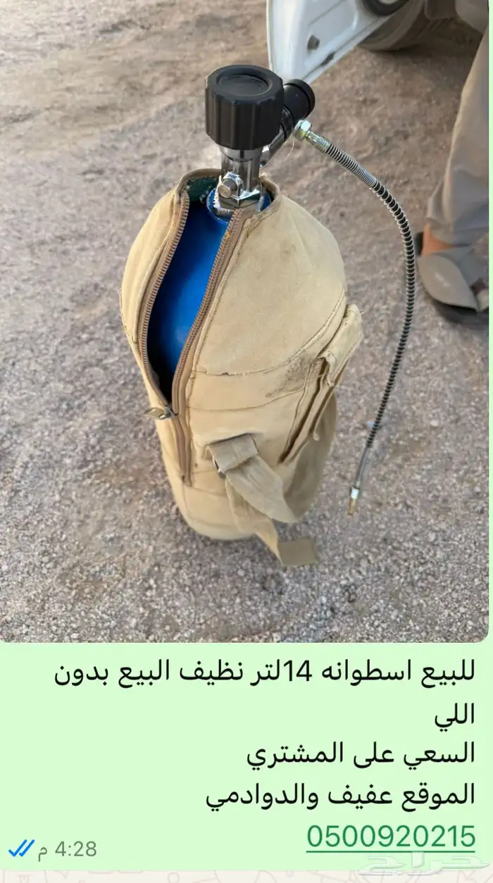 اسطوانة 0