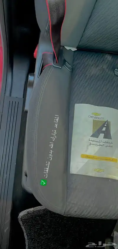 سلفرادو معدل بالكامل .. مالك اول 27