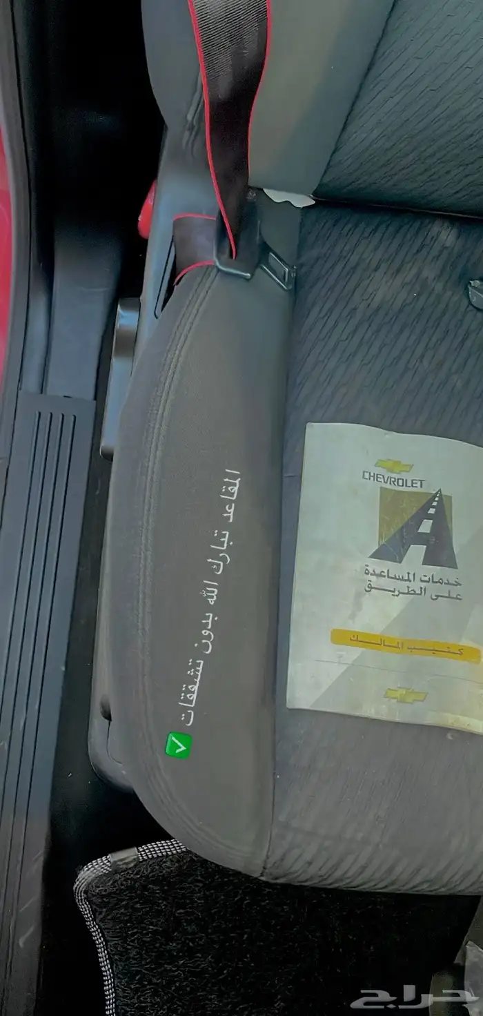 سلفرادو معدل بالكامل .. مالك اول 27
