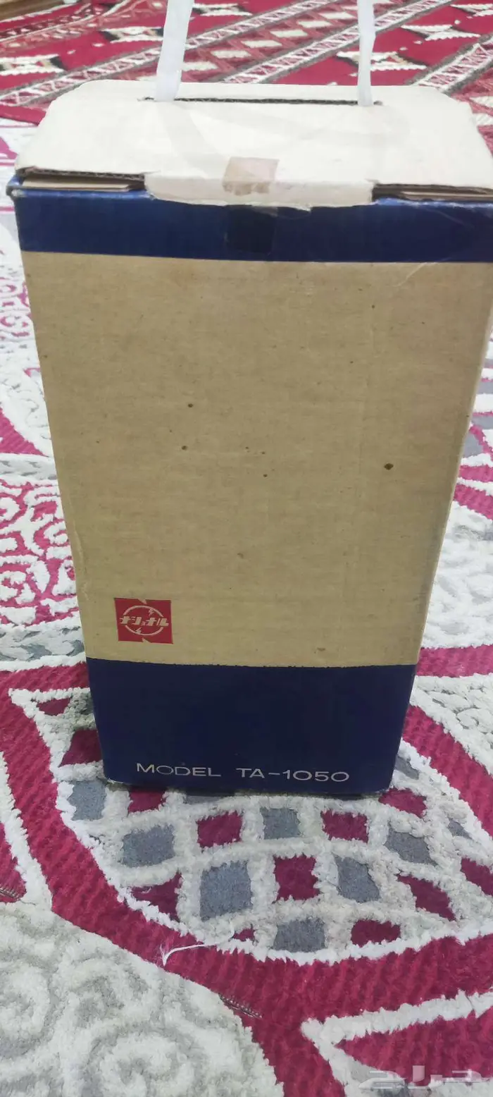 اريل ناشونال 3
