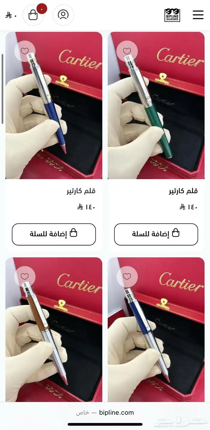 نظارة   معها نظارة مجانيه من اختيارك ( متجر بيبلاين ) 10