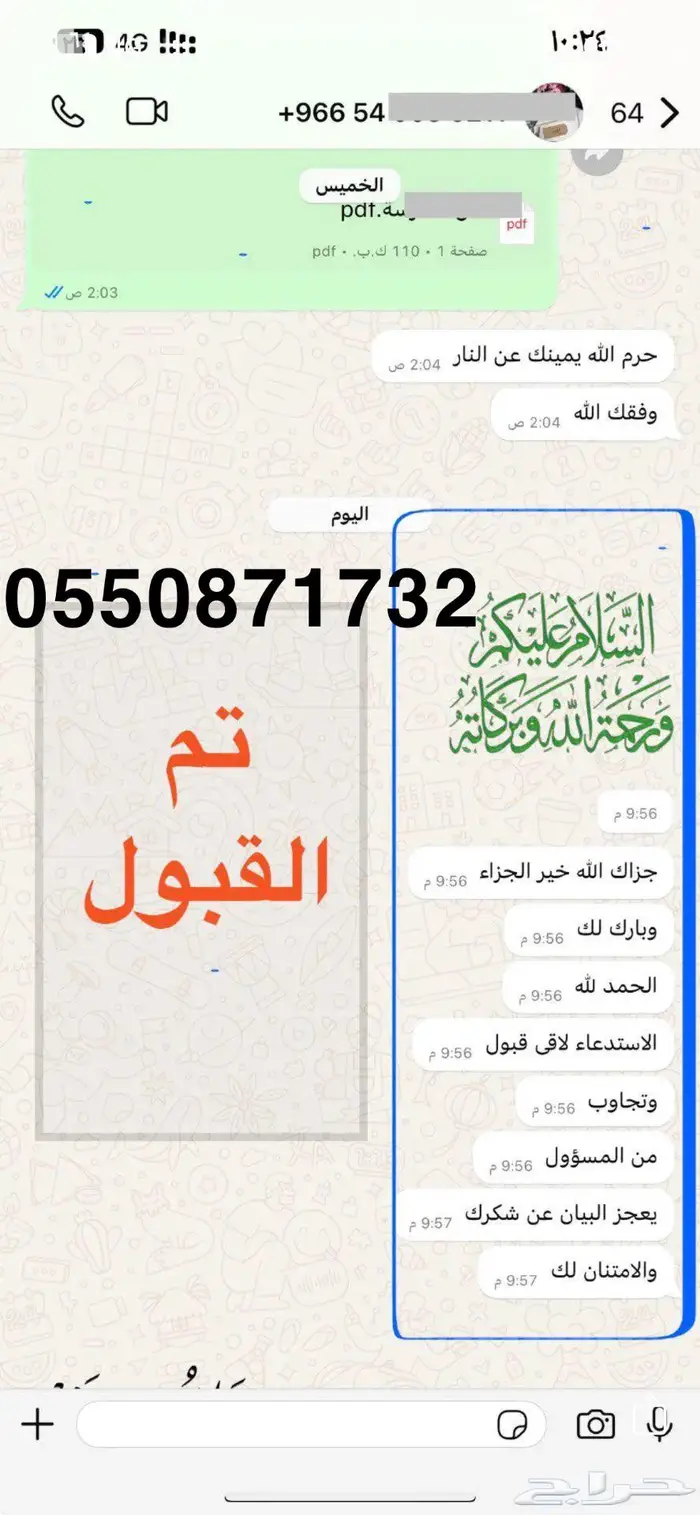 كتابة معاريض قويه واحترافيه و مؤثرة 1