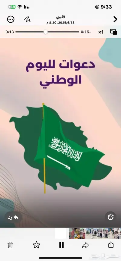 تصميم مقاطع فيديو وصور 2