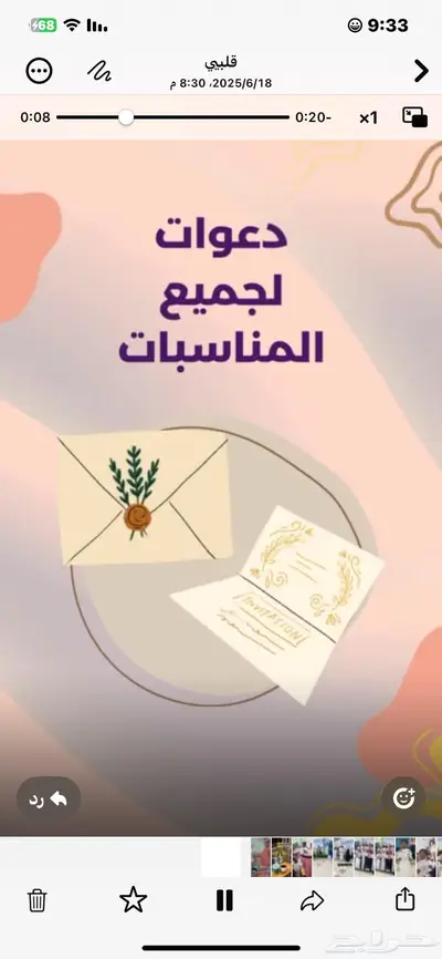 تصميم مقاطع فيديو وصور 1