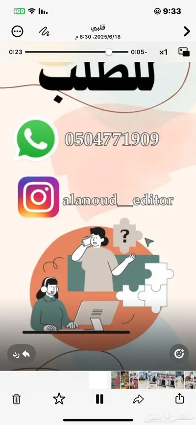 تصميم مقاطع فيديو وصور 3