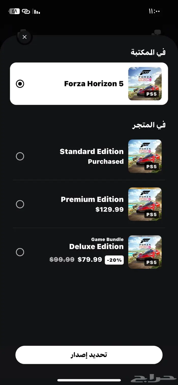 حساب رهيب فيه العاب جدا حلوه ومعروفه 1