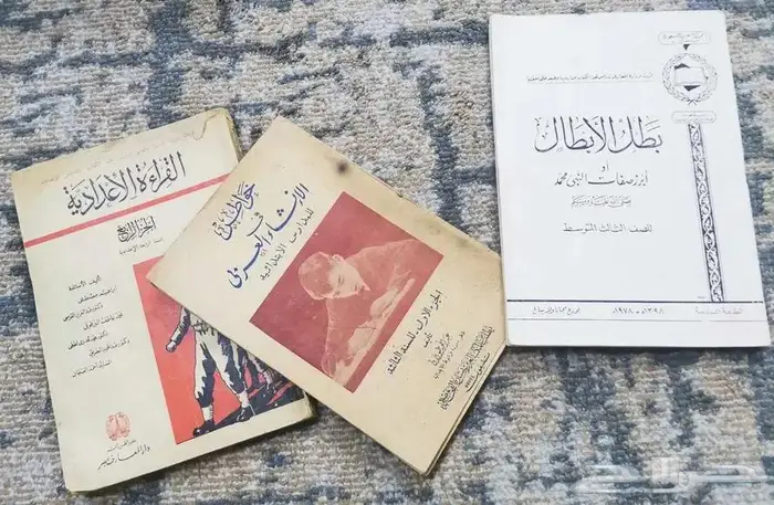 كتب تراثية وكتب قديمة للبيع للهواة ومحبي جمع النوادر 1