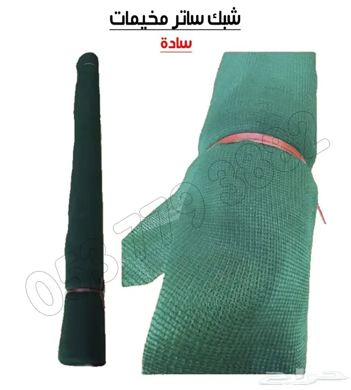 شبك ساتر مزارع 5