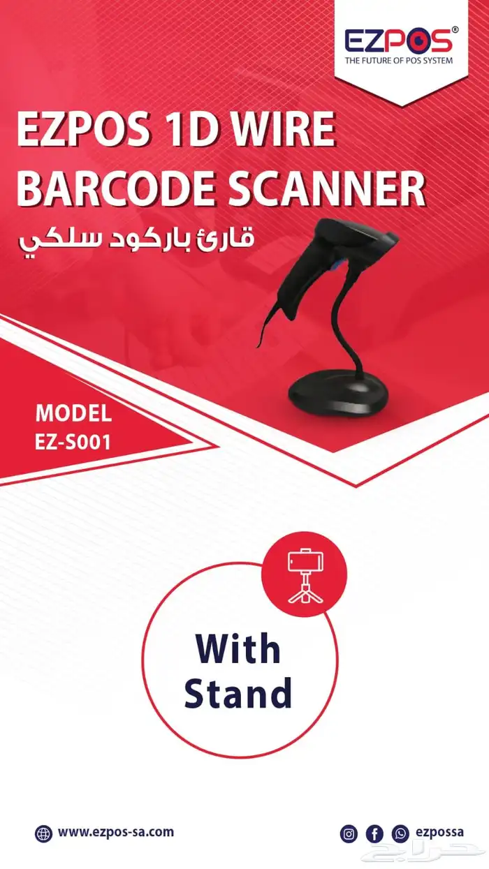 نظام كاشير متكامل_اشتريه مره وحده مدى الحياه 1