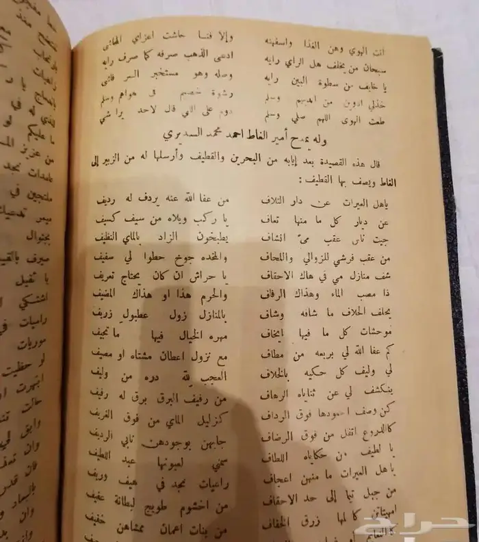 كتب تراثية وكتب قديمة للبيع للهواة ومحبي جمع النوادر 19