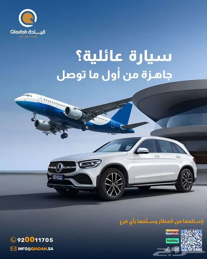 تاجير سيارات متنوعة تاجير سيارات فخمة 4