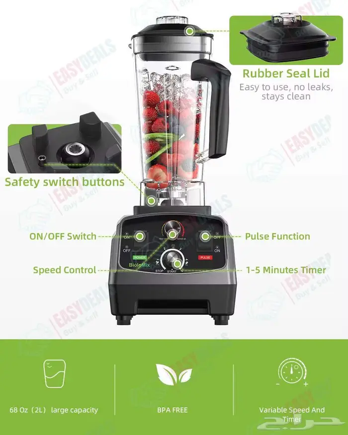 خلاط 2200 واط مناسب للسموذي وطحن الثلج 1