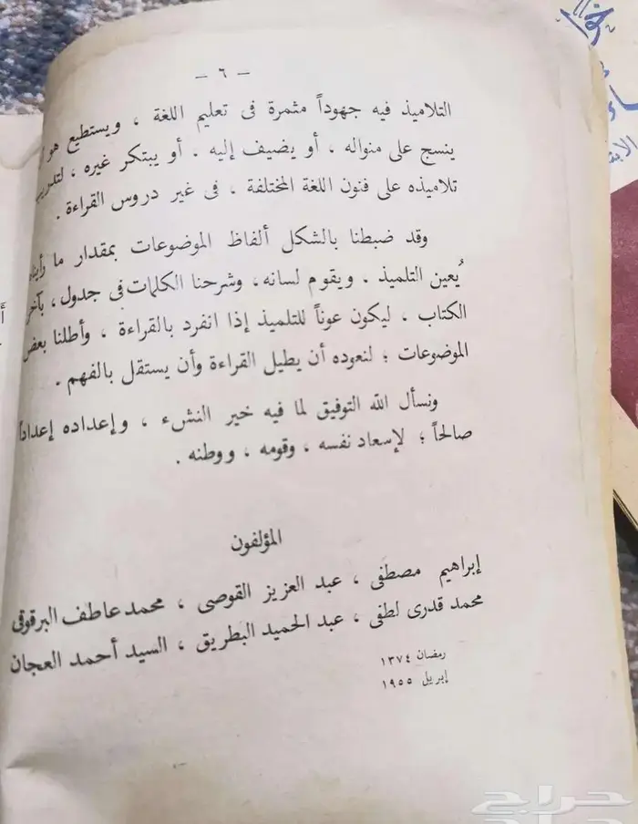 كتب تراثية وكتب قديمة للبيع للهواة ومحبي جمع النوادر 3