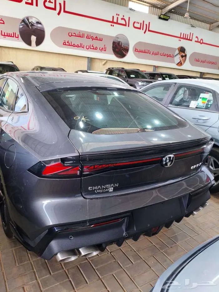 شانجان يوني في 2026 ميكنة 2000 سبورت كاش واقساط 1