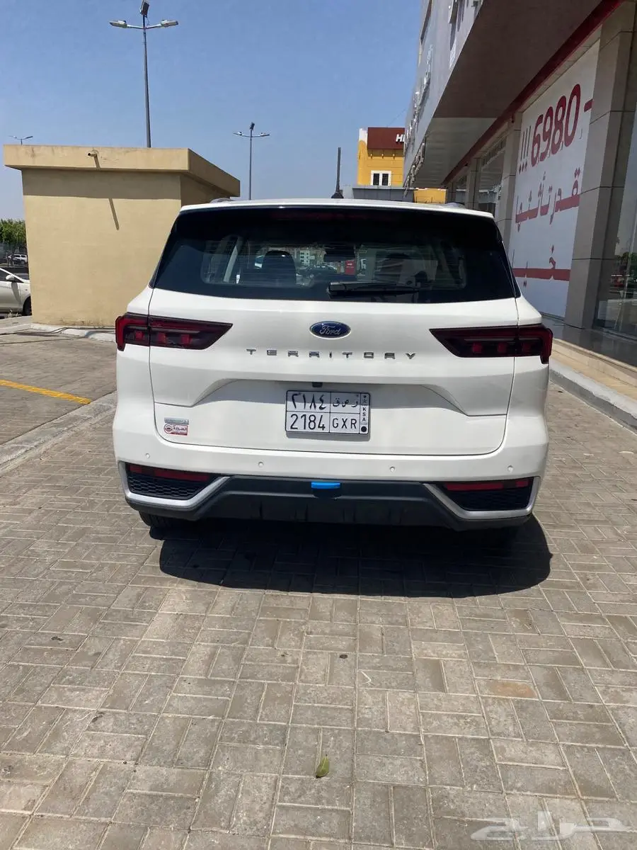 تم البيع 14