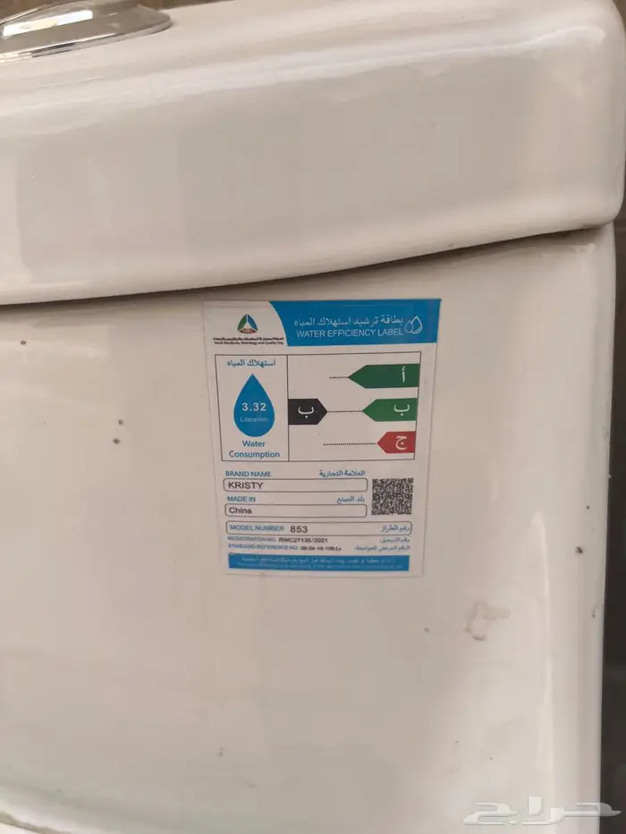 للبيع كراسي دورة مياه مع 3 مغاسل وخلاطات 1