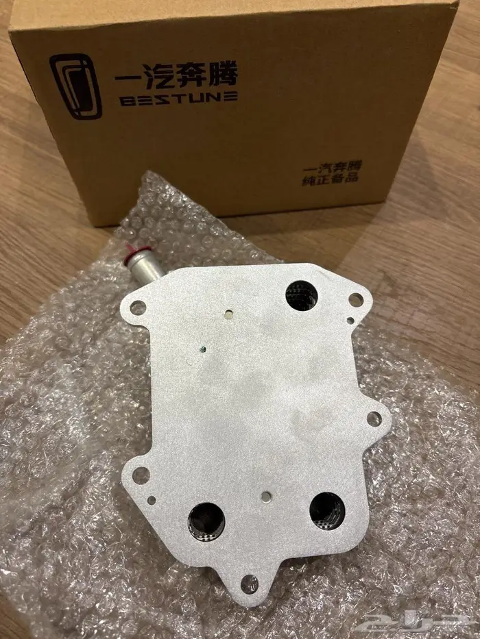 مبرد زيت المحرك فاو T77 تي 77 0