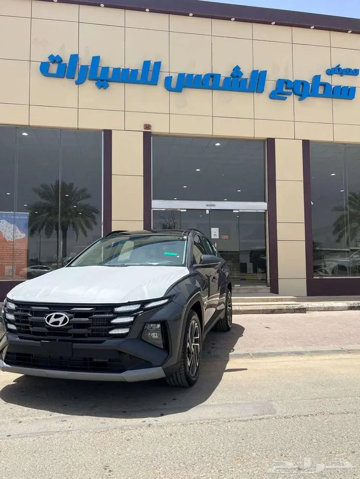 هونداي توسان كمفورت 1.6 موديل 2025م 0