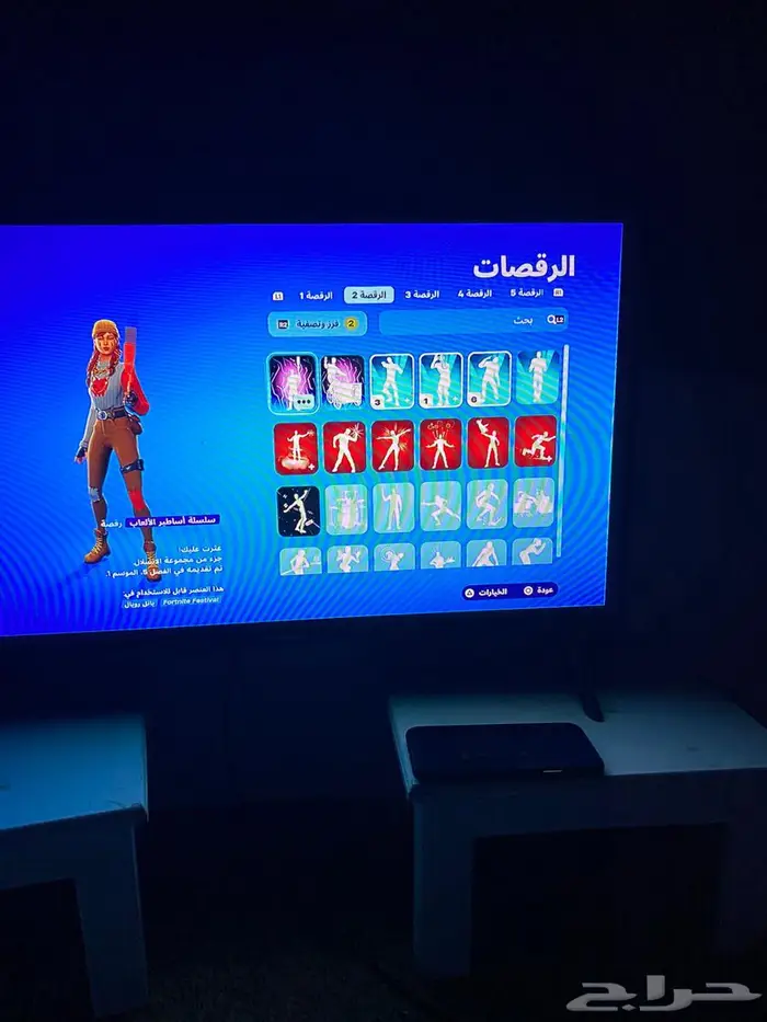 حساب سوني 23