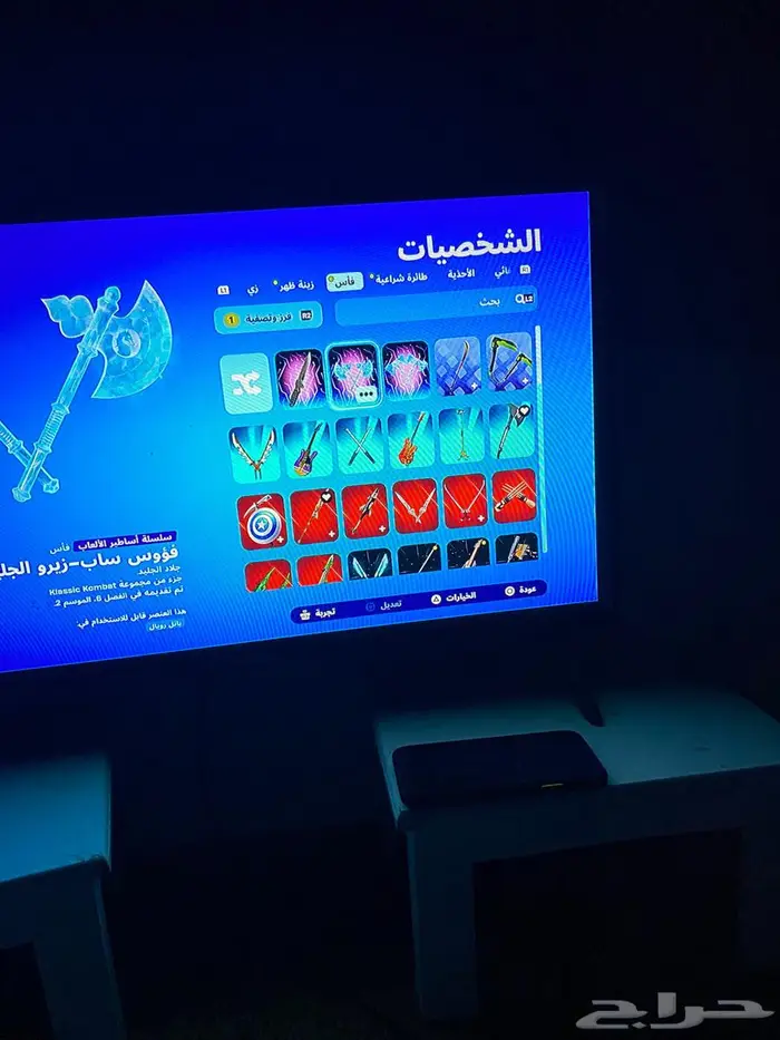 حساب سوني 24