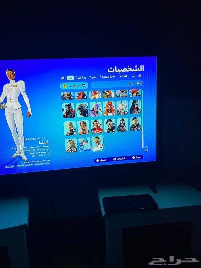 حساب سوني 4