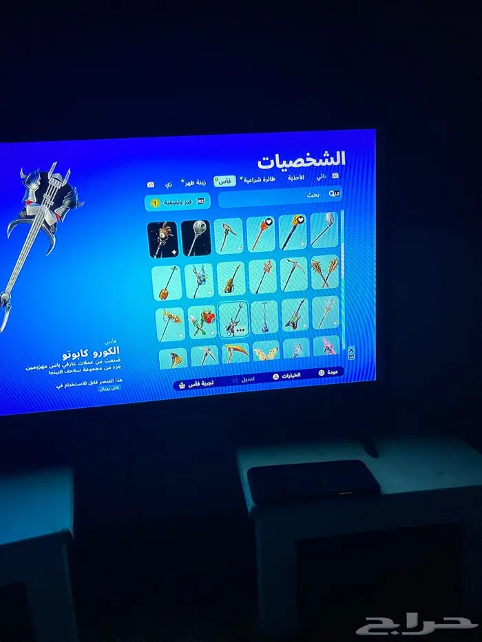 حساب سوني 2