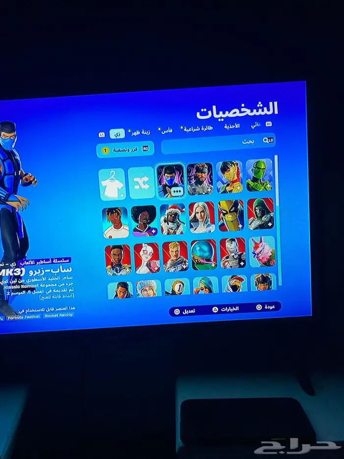 حساب سوني 0