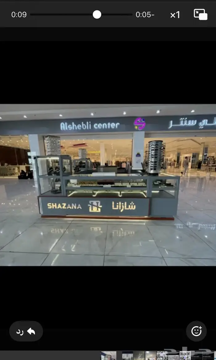 كشك اكسسوارات للبيع 7