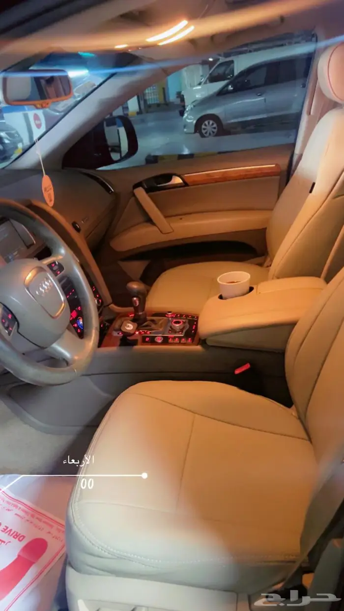 اودي Q7 2